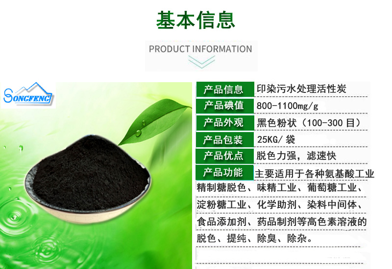 ľ�|����̿/ӡȾ�û���̿/�S��