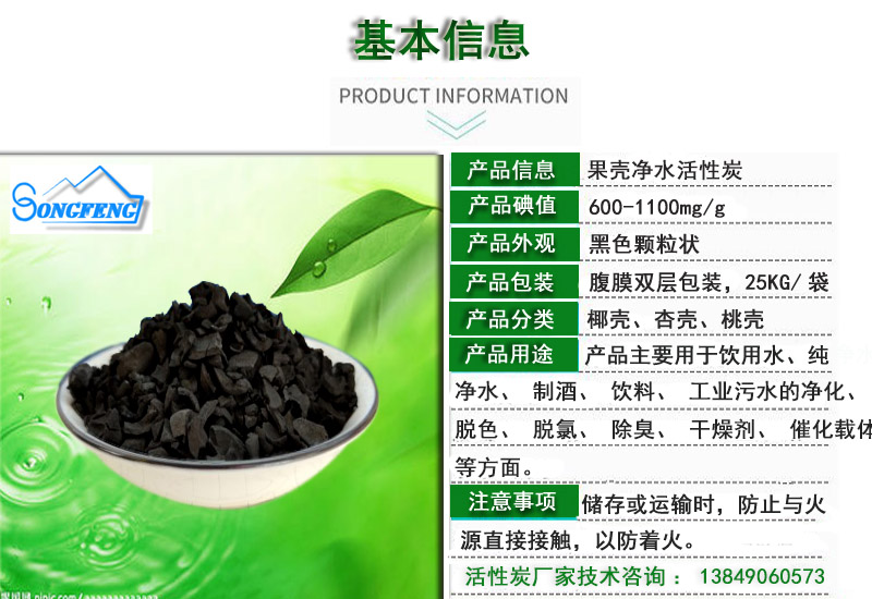 ������ˮ����̿|Ҭ��|�Ӛ�����̿�V�ϏS(ch��ng)�҈D