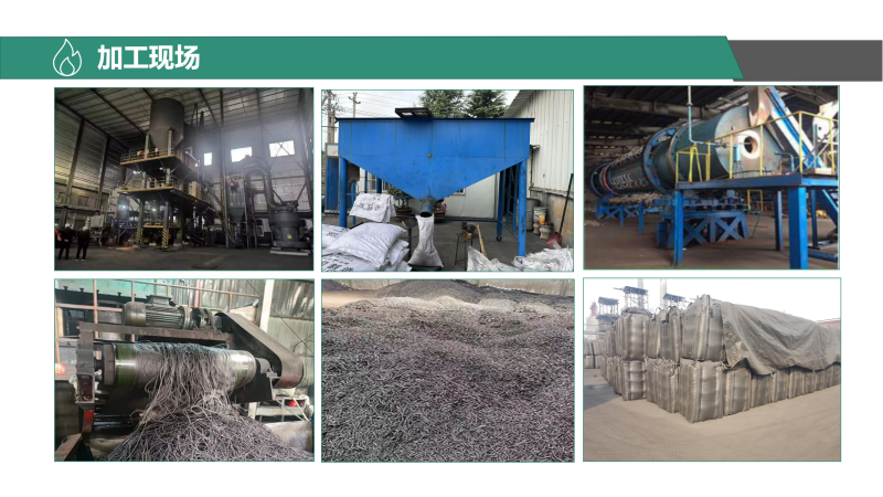 �ߵ�ֵҬ������̿��Ҭ������������ˮ��ˮ̎��������̿�V�ϏS�Ҽӹ��F(xi��n)���D