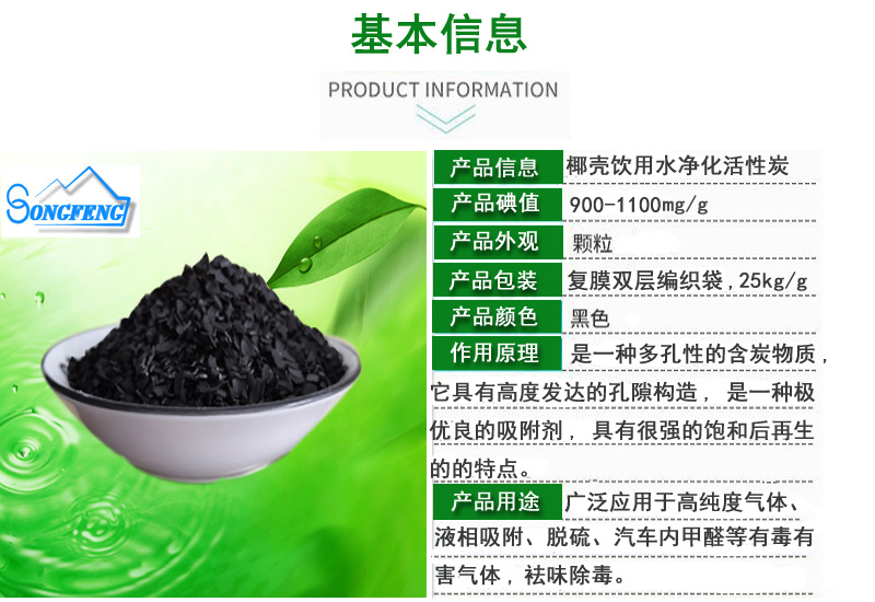 Ҭ������̿��Ҭ�����ˮ�û���̿/�S��