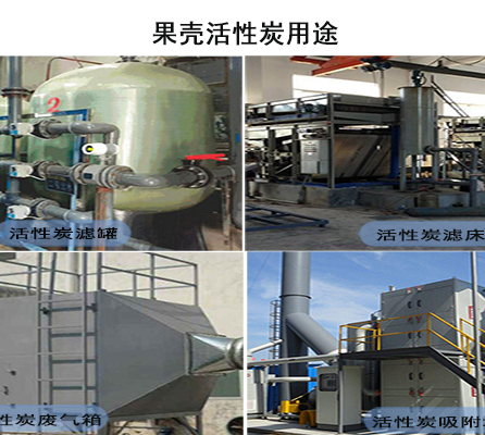 ����|Ҭ����ˮ����̿�V����;