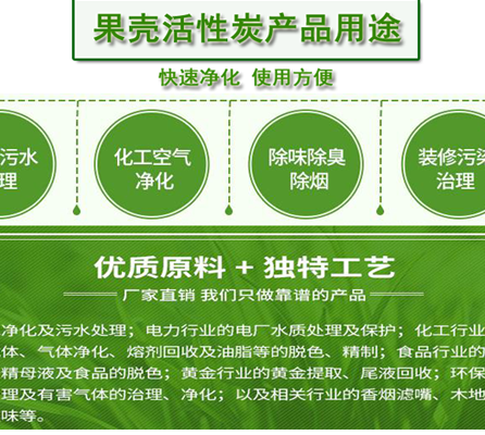 �Ӛ�|����|Ҭ��|��ˮ|����̿�V��|��;�D