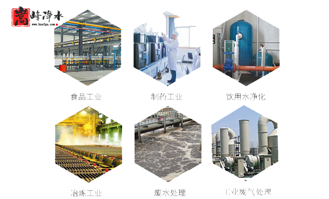 ú�|(zh��)�������̿|�Ӛ�|����|Ҭ��|��ˮ|����̿�V��|�S��|��;