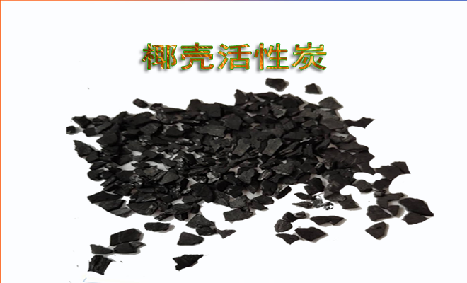 ����|Ҭ��|��ˮ|����̿�V��չʾ