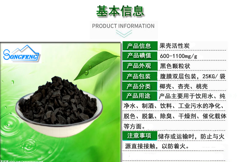 ú�|(zh��)�������̿|�Ӛ�|����|Ҭ��|��ˮ|����̿�V��|�S��