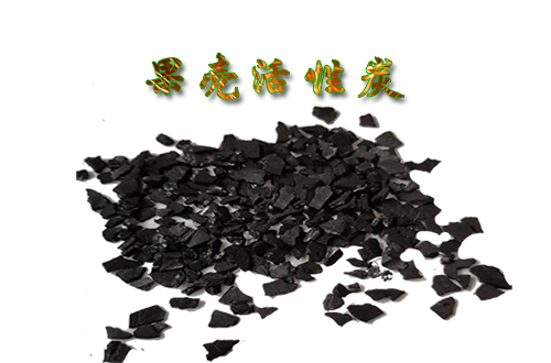 ѭ�h(hu��n)ˮ̎���л���̿���P�I���gָ��|����|Ҭ��|��ˮ����̿�V�ϏS�҈D