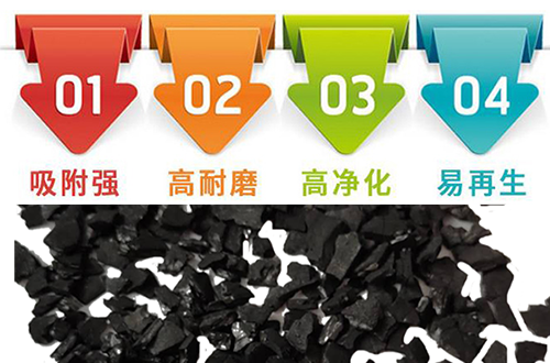 ����̿|����|Ҭ��|��ˮ����̿|�V�ϏS��