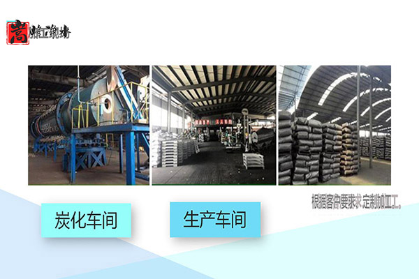 ���Ϻ��ľ�|(zh��)�۠����̿,��������̿,��ˮ����̿,ú�|(zh��)�������̿,Ҭ������̿