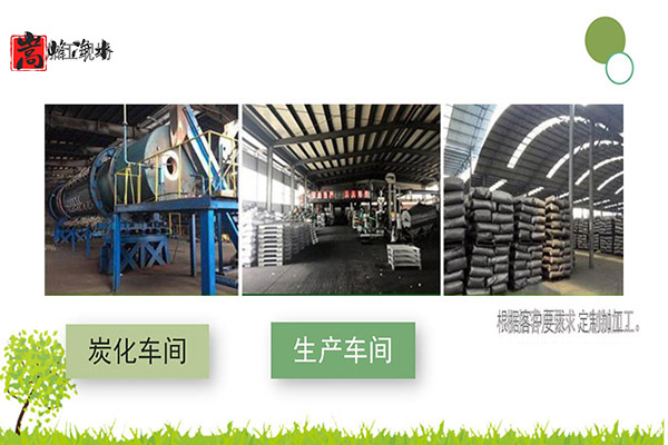 ��(du��)����̿�^�V��ďUˮ̎���������ŷŘ�(bi��o)��(zh��n)�M(j��n)�з���,��������̿,ľ�|(zh��)����̿�r(ji��)��,ľ�|(zh��)����̿���a(ch��n),����̿�V��,����̿ ​,