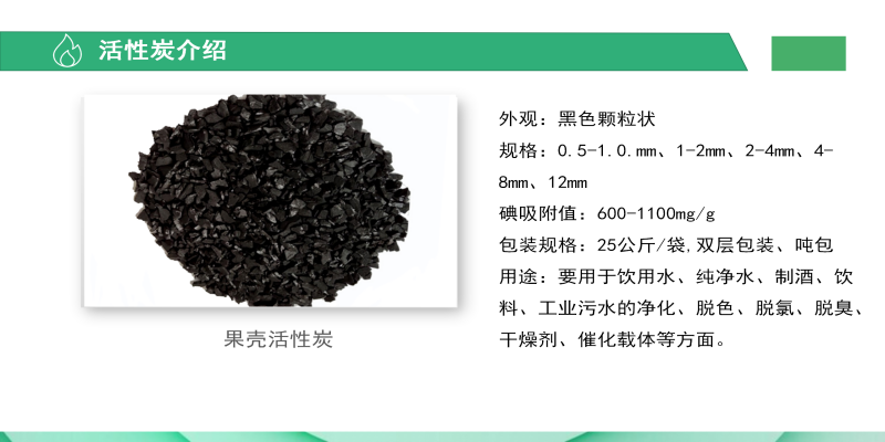 �Ӛ�����̿��������Ҭ�����ߵ�ֵ����ˮ��ˮ̎�����ԁ�ˮ����������̿�V�ϏS�ҮaƷ��B�D