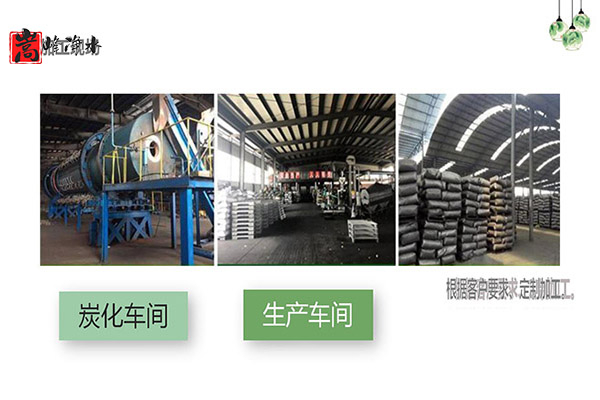 Ҭ�����������ߵ�ֵ����ˮ̎�����ԁ�ˮ����������̿���o��ú�V�ϣ��S�ң��ӹ��D