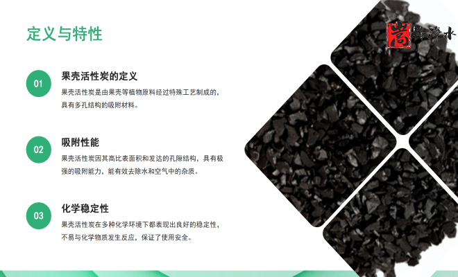 ��������ˮ���ߵ�ֵ��ˮ̎�����ԁ�ˮ�������U��̎��������̿�V�ϣ��S�ң��ӹ��D